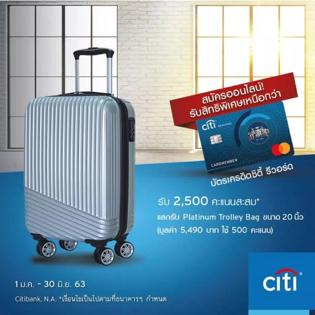 Citibank's Bold New Strategy: What This Signals for the Future of Banking